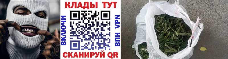 Где найти наркотики Рославль Каннабис  Cocaine  АМФЕТАМИН  Меф  Alpha-PVP 
