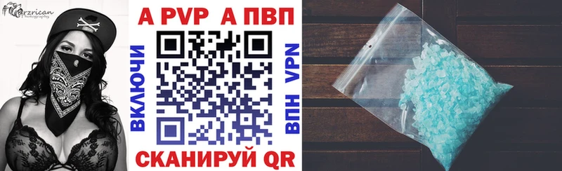 Alpha PVP VHQ  Рославль 