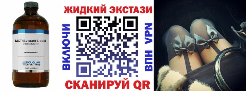 Бутират оксана  Рославль 