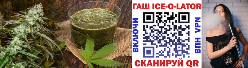 Cannafood марихуана купить наркотики сайты Рославль