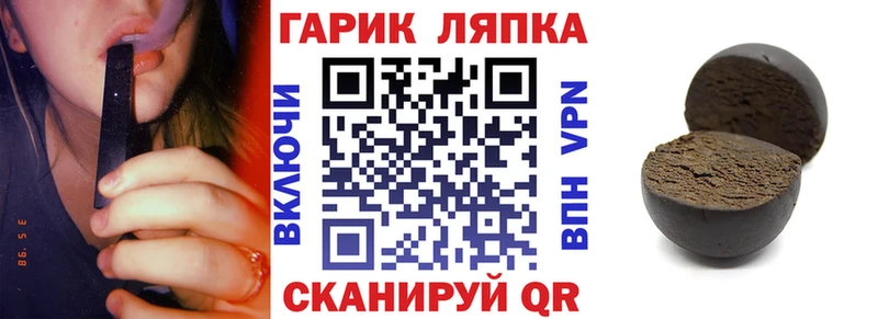 ГАШИШ 40% ТГК  shop клад  Рославль  ОМГ ОМГ зеркало 
