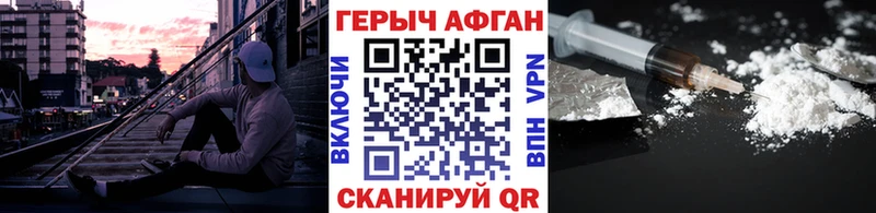 ГЕРОИН гречка  Рославль 