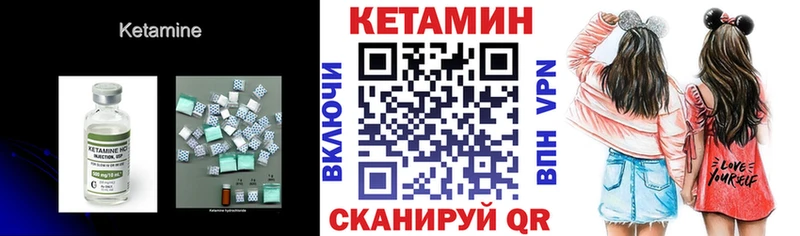 это какой сайт  Рославль  Кетамин ketamine 