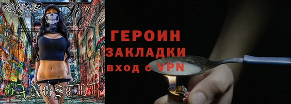 твердый Абинск