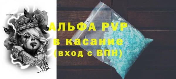 твердый Абинск