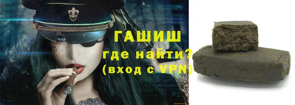 ПСИЛОЦИБИНОВЫЕ ГРИБЫ Абаза