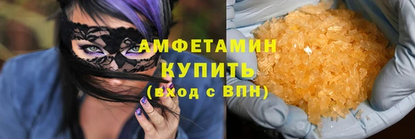 твердый Абинск