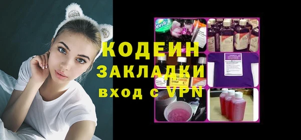 ПСИЛОЦИБИНОВЫЕ ГРИБЫ Абаза