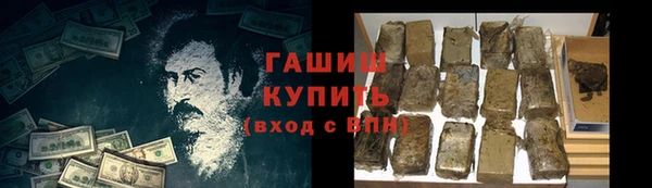 твердый Абинск