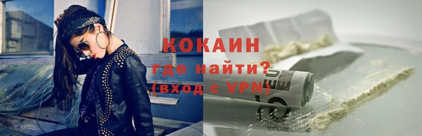 кокс Абдулино