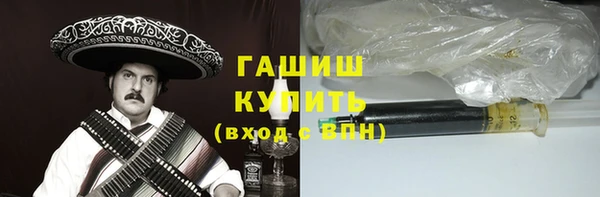 ПСИЛОЦИБИНОВЫЕ ГРИБЫ Абаза