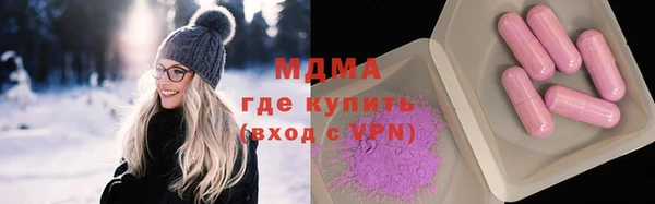твердый Абинск