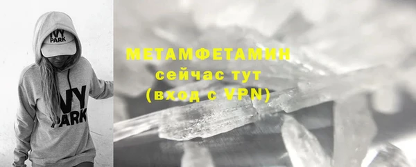 ПСИЛОЦИБИНОВЫЕ ГРИБЫ Абаза