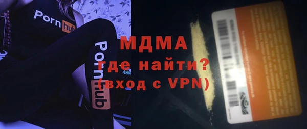 твердый Абинск