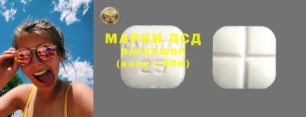 мяу мяу кристалл Новокубанск