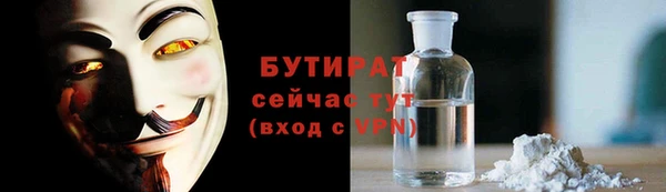 кокс Абдулино