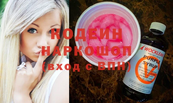 твердый Абинск