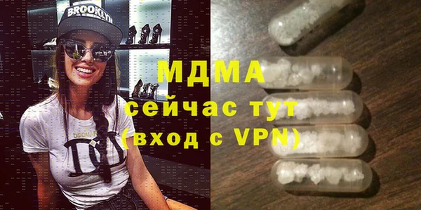 ПСИЛОЦИБИНОВЫЕ ГРИБЫ Абаза