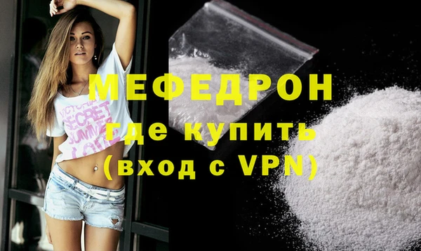 марихуана Новозыбков