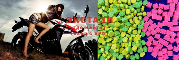 ПСИЛОЦИБИНОВЫЕ ГРИБЫ Абаза