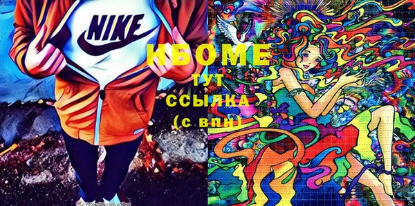 твердый Абинск