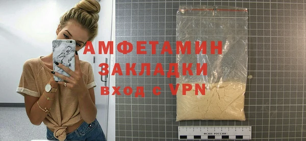 твердый Абинск