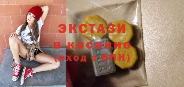 ПСИЛОЦИБИНОВЫЕ ГРИБЫ Абаза