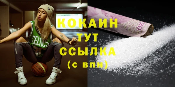 твердый Абинск