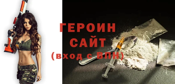 ПСИЛОЦИБИНОВЫЕ ГРИБЫ Абаза