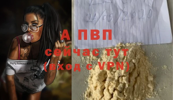 твердый Абинск