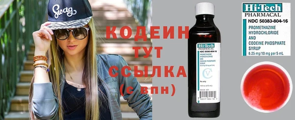 твердый Абинск