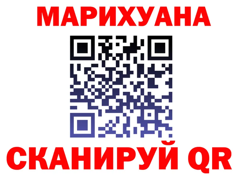 А ПВП Соль вход это omg Рославль
