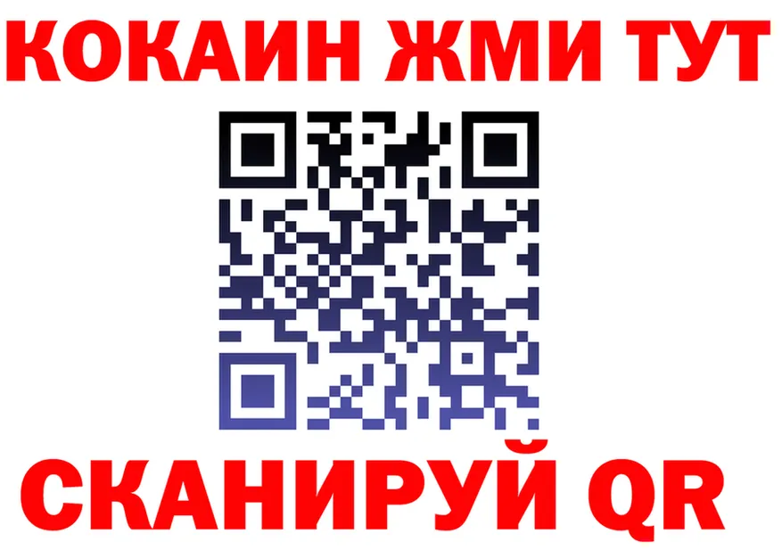 Все наркотики это формула Рославль