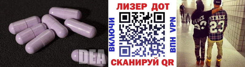 LSD-25 экстази кислота  Рославль 