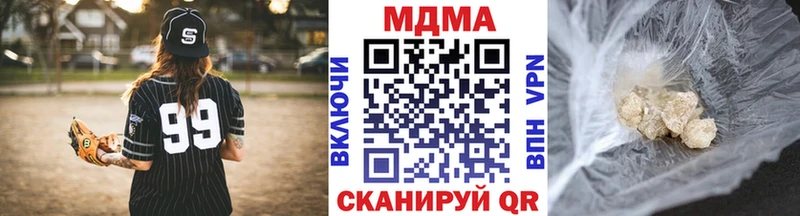 МДМА кристаллы  Рославль 