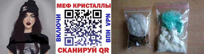 Мефедрон мяу мяу Рославль