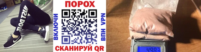 Метамфетамин Декстрометамфетамин 99.9% Рославль