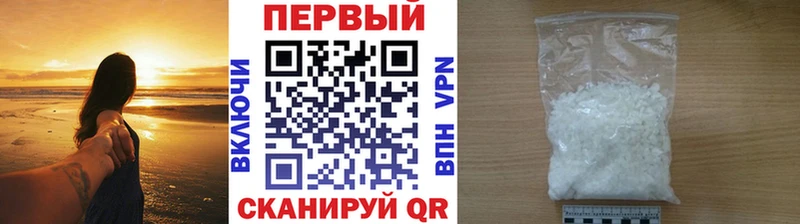 продажа наркотиков  Рославль  Метамфетамин пудра 