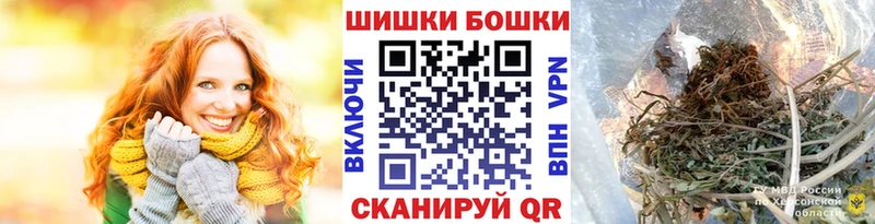 МЕГА ТОР  Рославль  Конопля сатива 